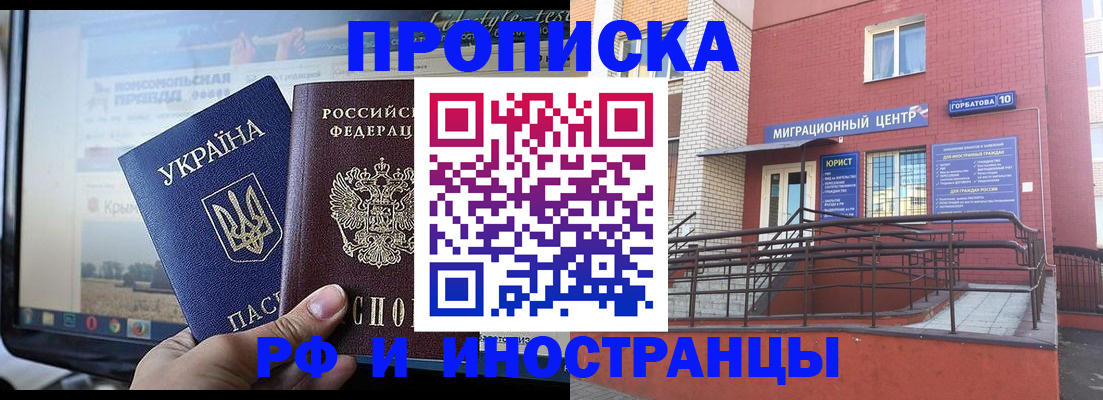 форма 3 в Старой Руссе